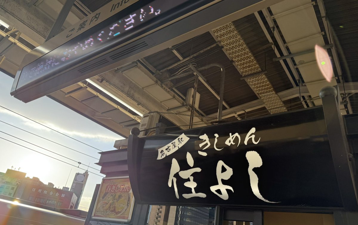 ぴのすけ@WLH tweet media