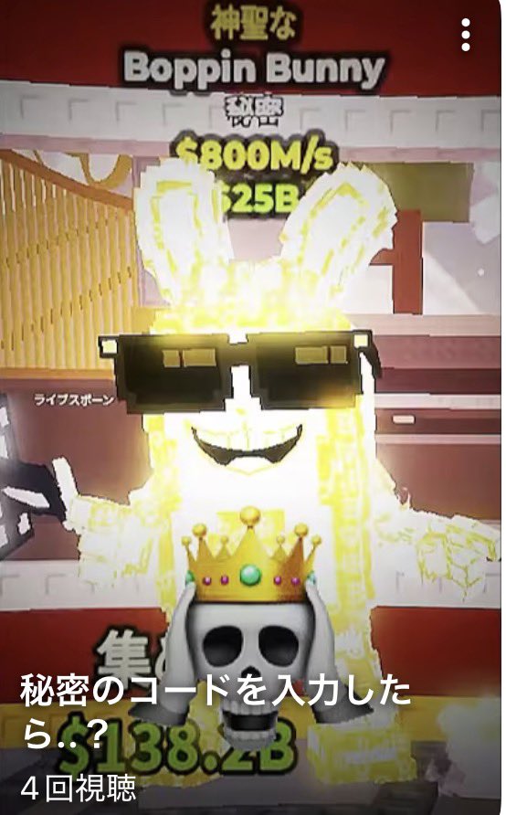 ꒰ঌゆりあ໒꒱ tweet media