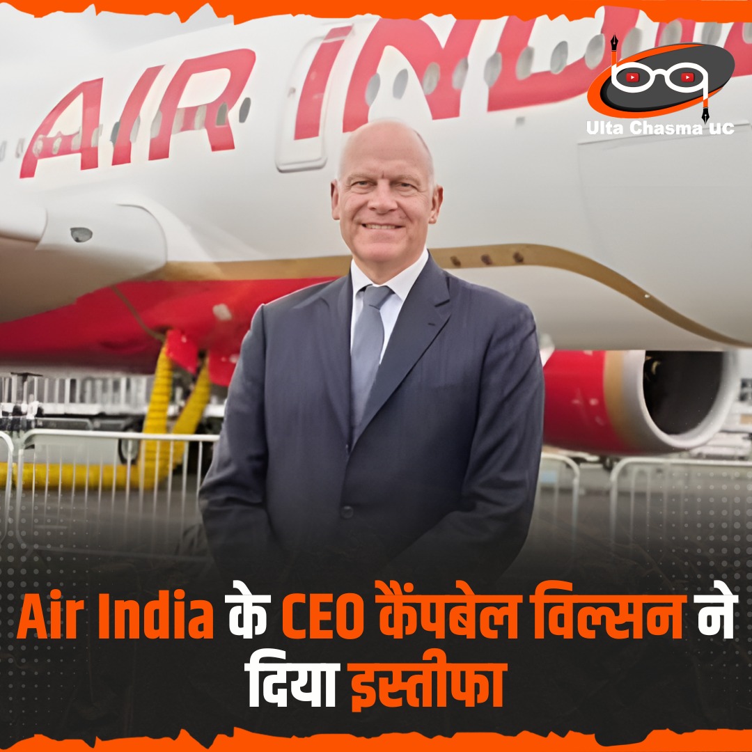 Ulta Chasma Uc tweet media