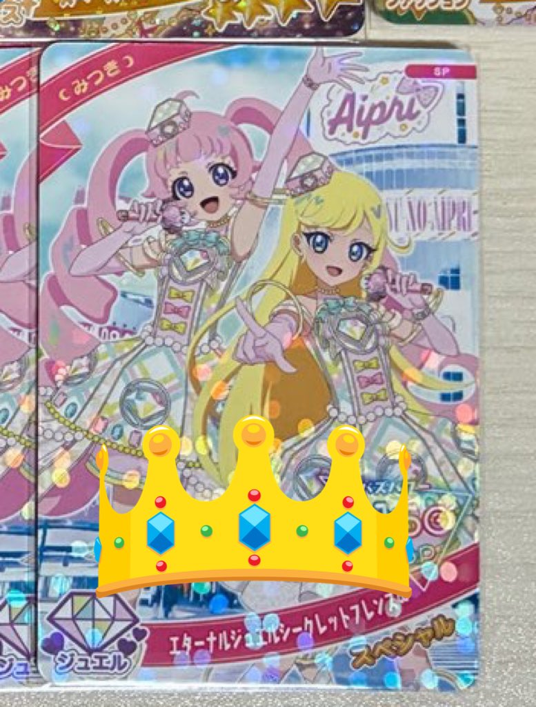 Ame@取引用 tweet media