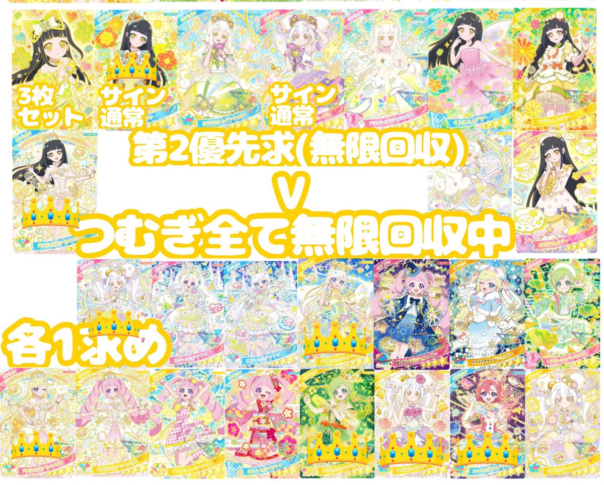 Ame@取引用 tweet media