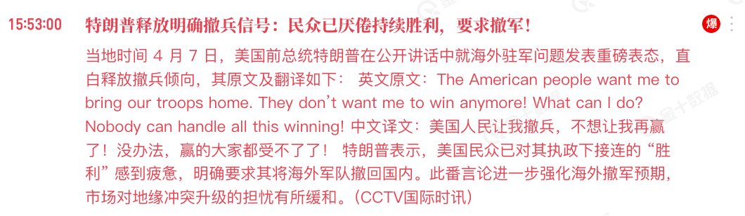 司机不会开车！ tweet media