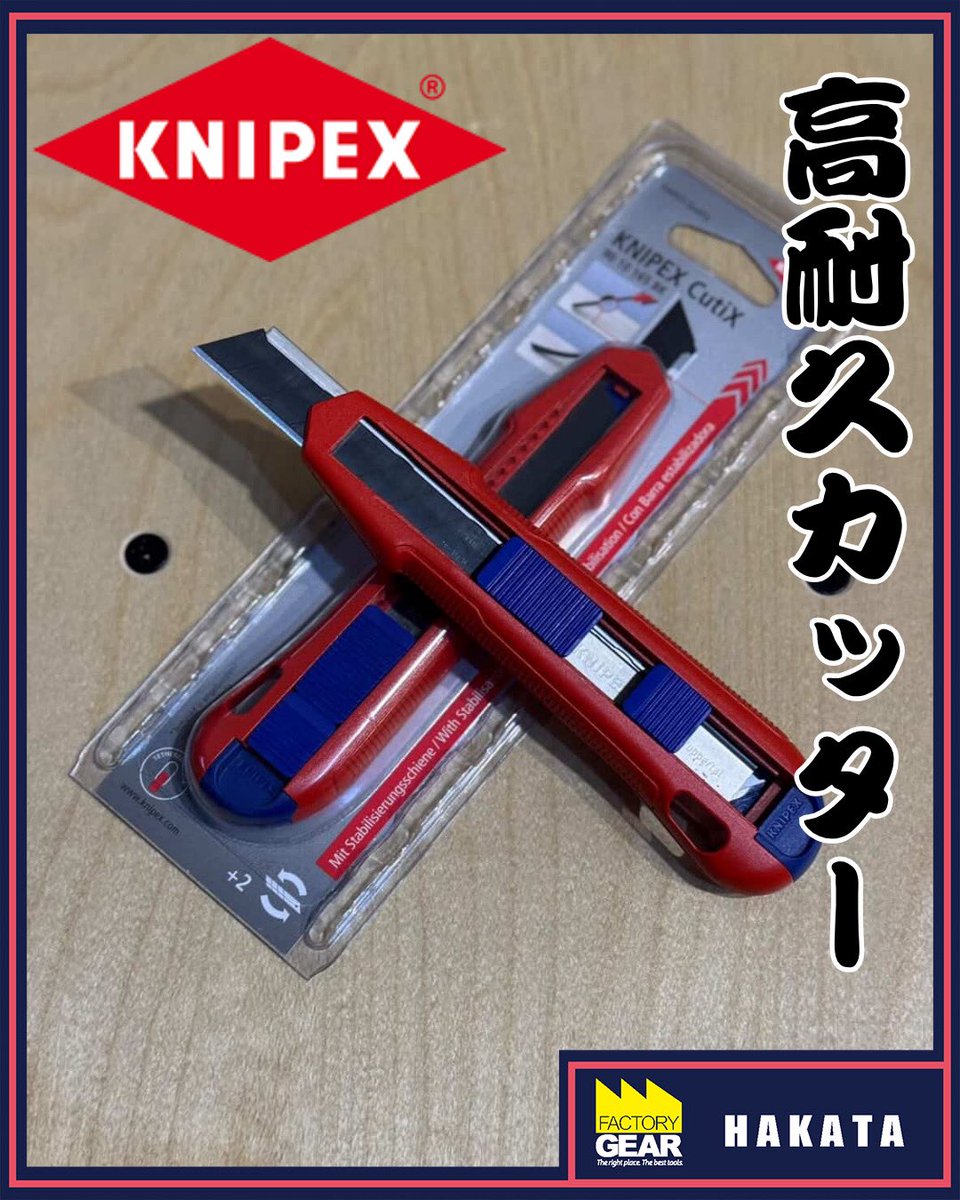 ファクトリーギア フォレオ博多店 tweet media