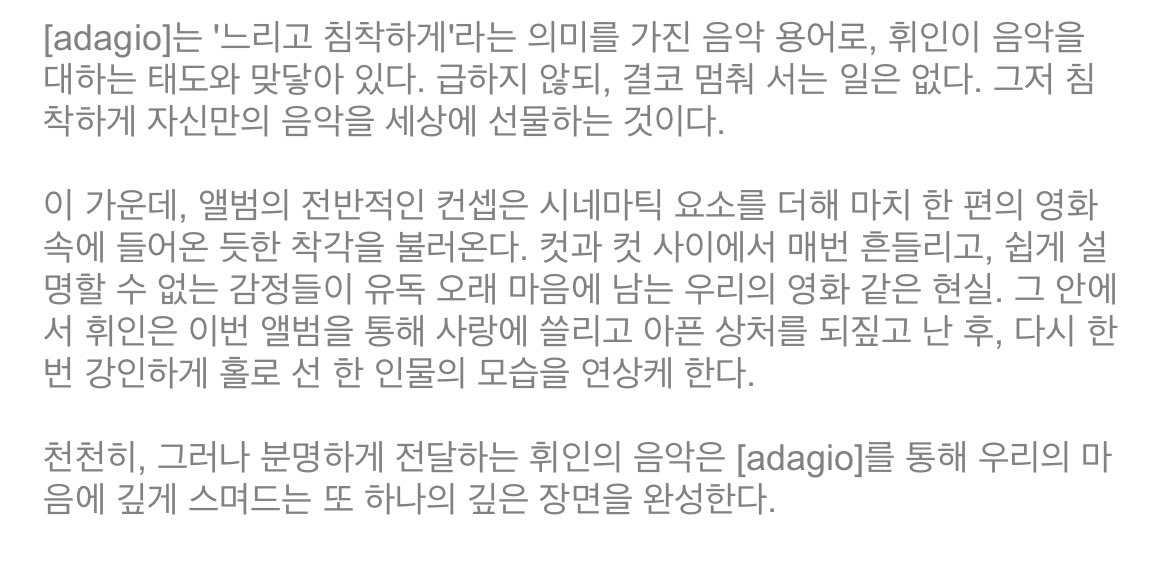 정휘인🧡 tweet media