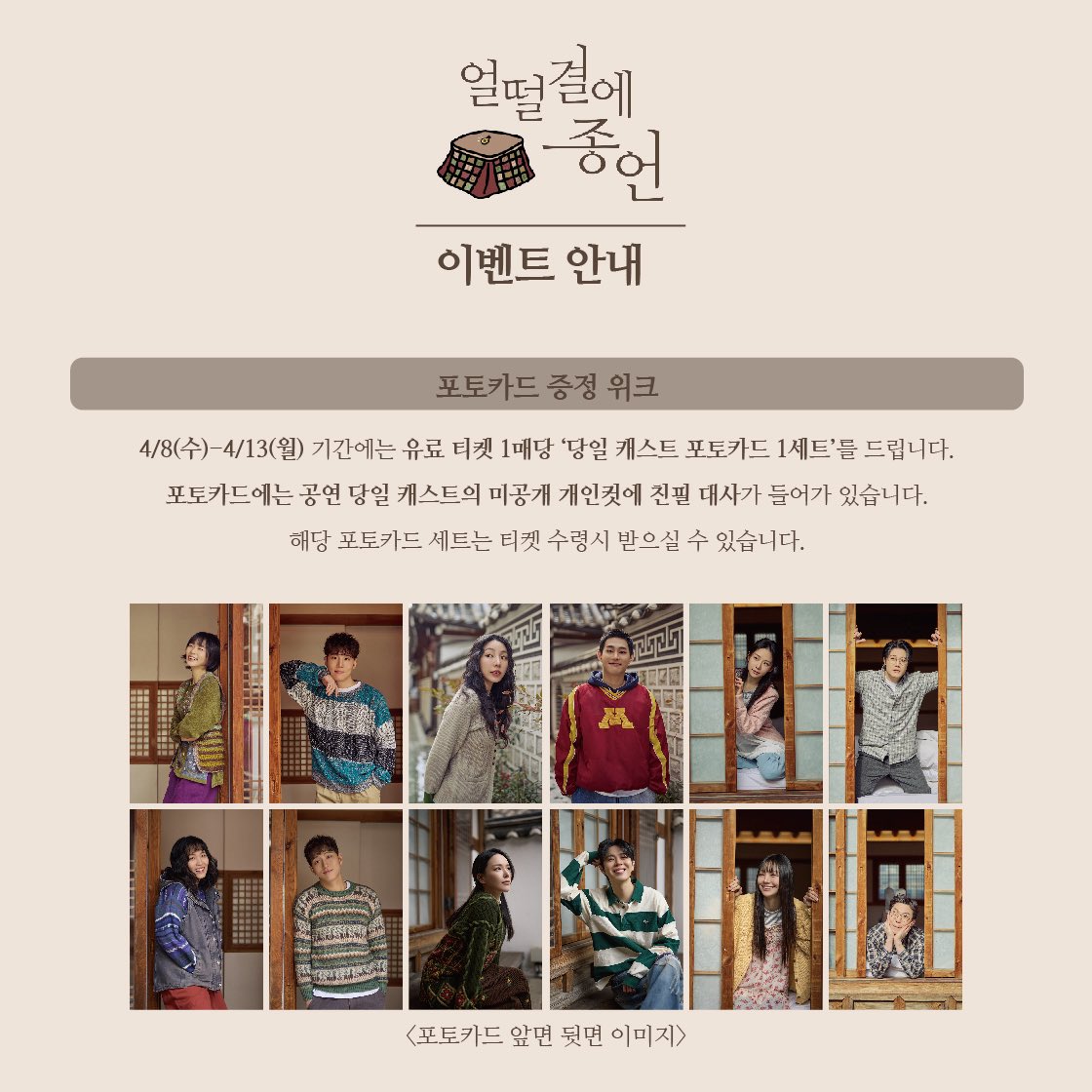 극단불의전차 tweet media