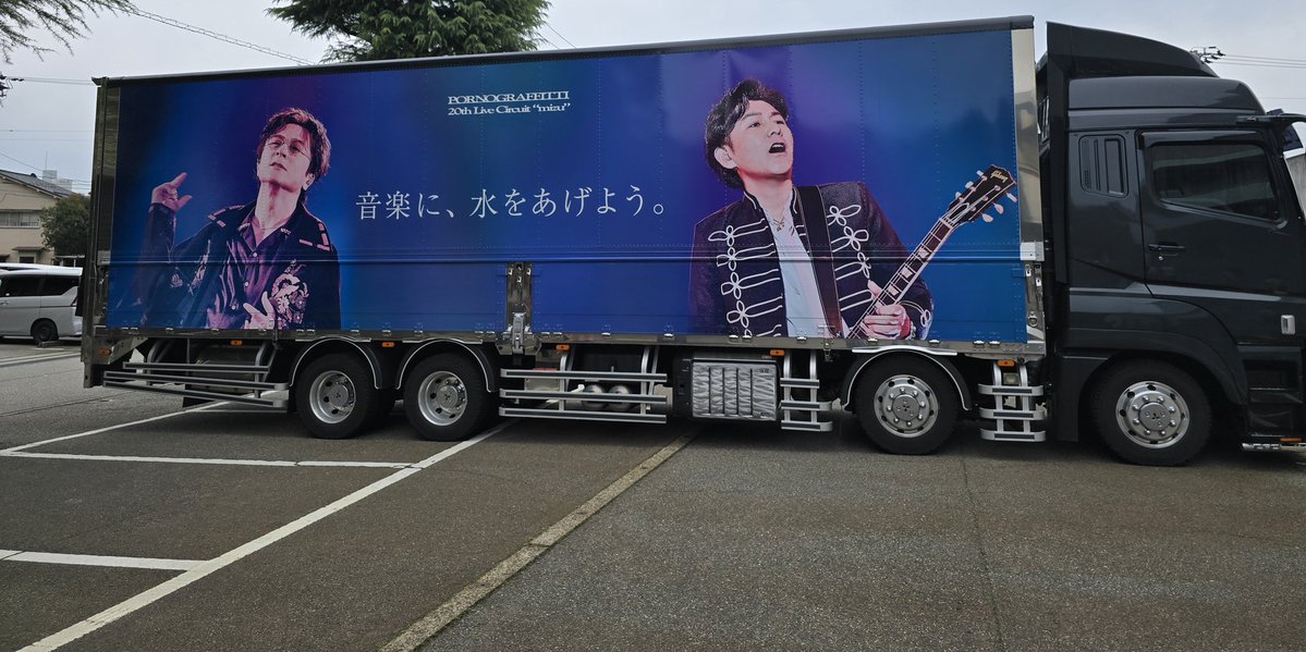 さきち 4/6金沢 tweet media