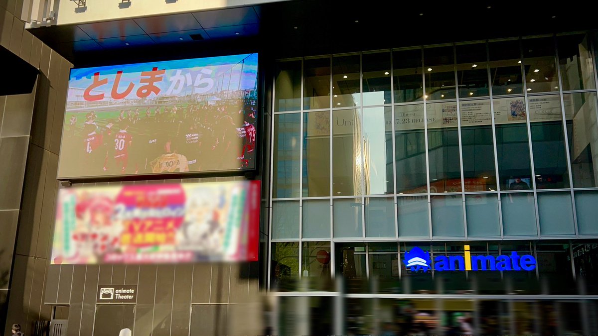 エリース豊島FC ♈️【公式】 tweet media