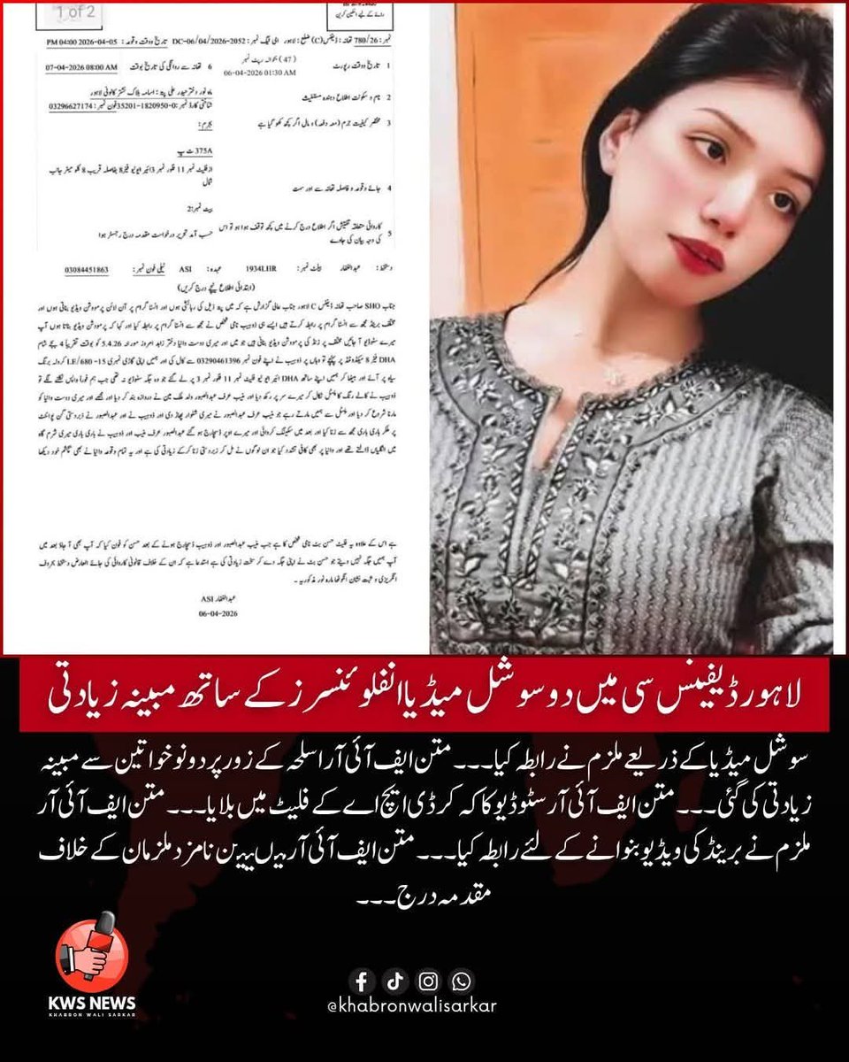 Mirza Rohan Munir tweet media