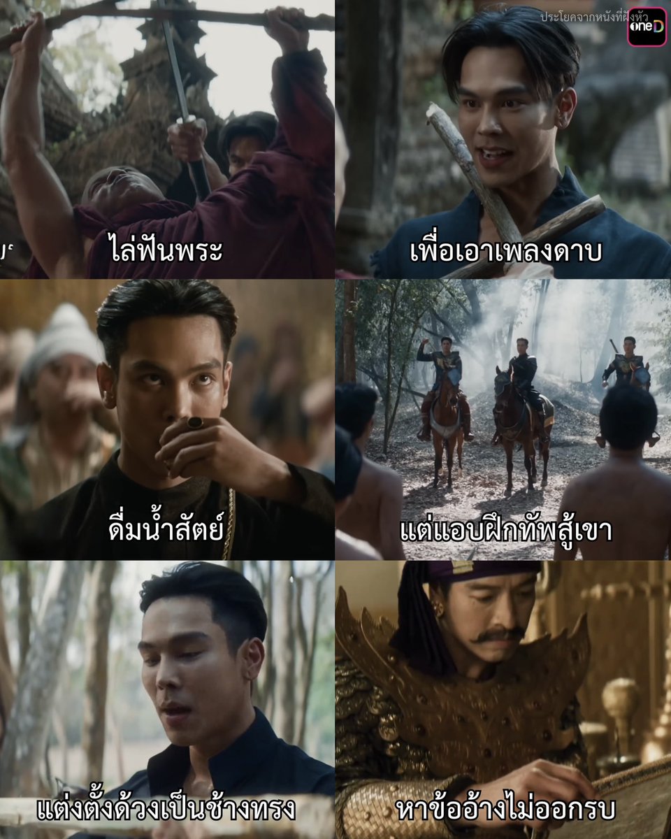 ประโยคจากหนังที่ฝังหัว tweet media
