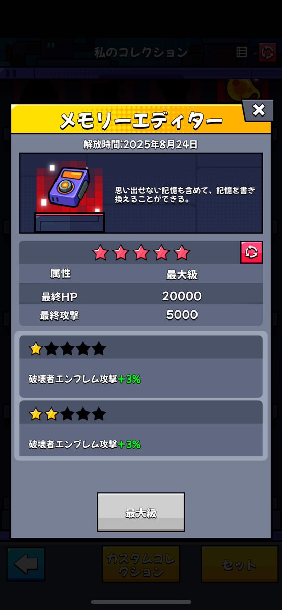 酒やま tweet media