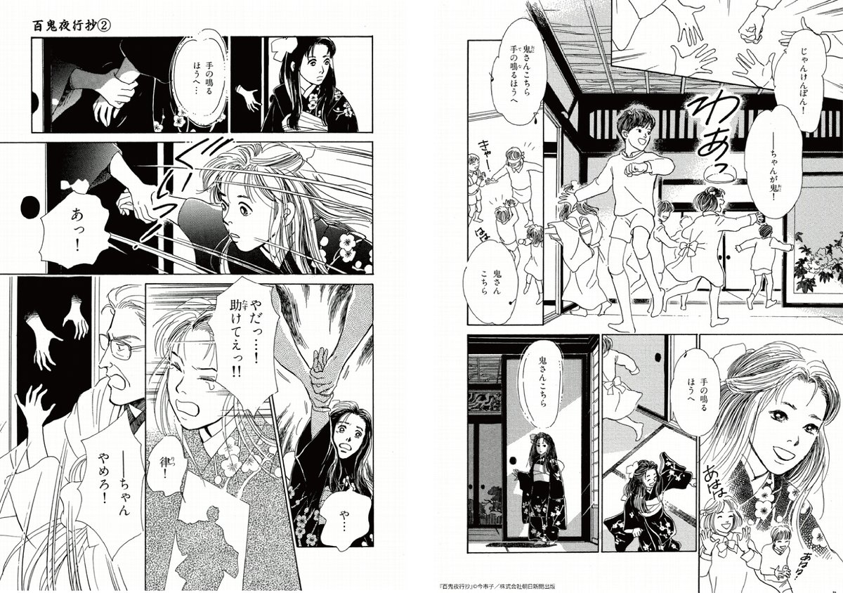 アサコミ tweet media