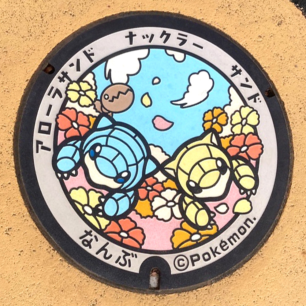 ポケモンだいすきクラブ編集部【公式】 tweet media