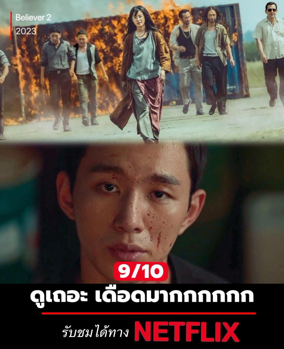 หารแอพพรีเมียร์ 🌸 𝓦𝓪𝓻𝓪𝓷𝔂𝓪 𝓼𝓱𝓸𝓹 tweet media