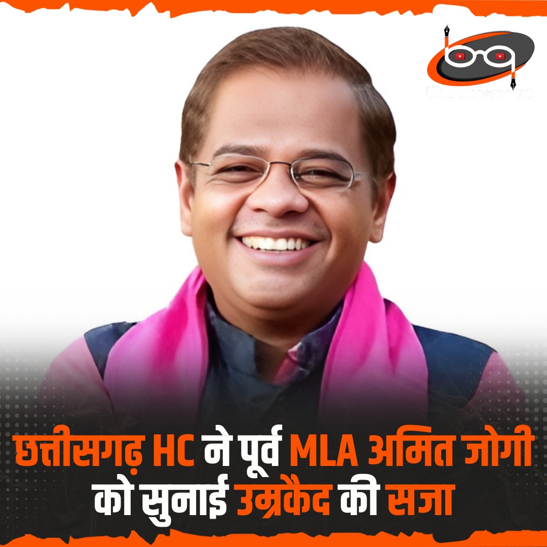 Ulta Chasma Uc tweet media