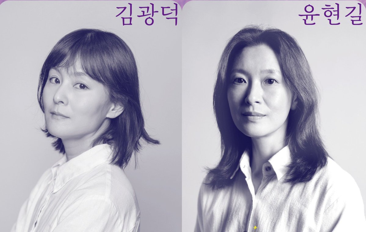 연극하는 퀴어 페미니스트 나PD 💜🏳️🌈 tweet media