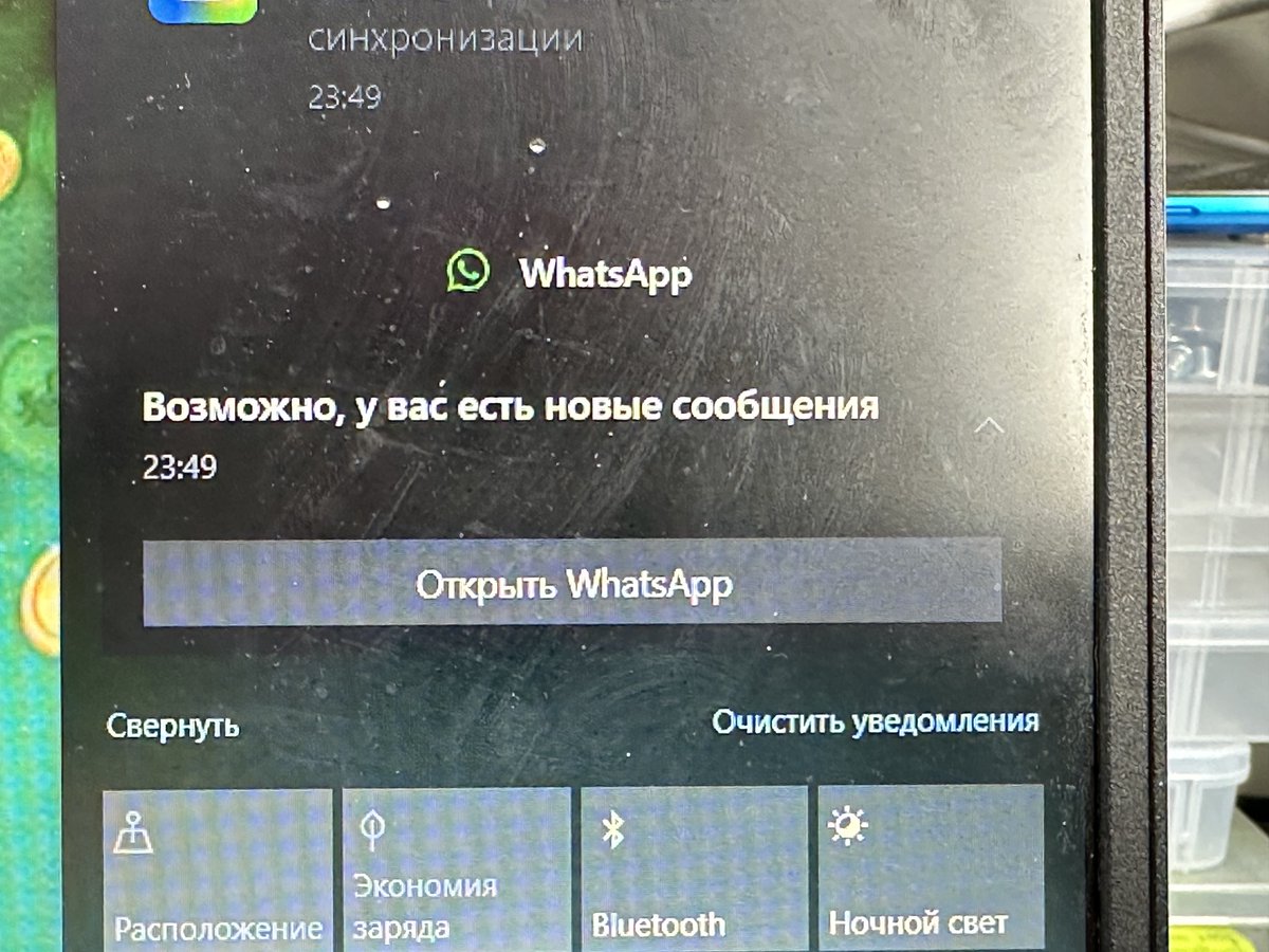 Ты чё такой загадочный? Не можешь сразу сказать, есть новые сообщения или нет?