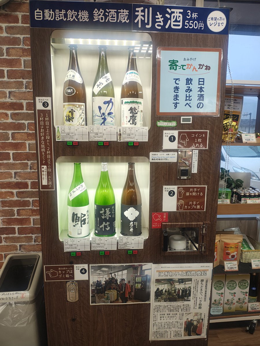 三為　三為　三為　三為　三為　三為　(((戦)))　為三　為三　為三　為三　為三　為三 tweet media