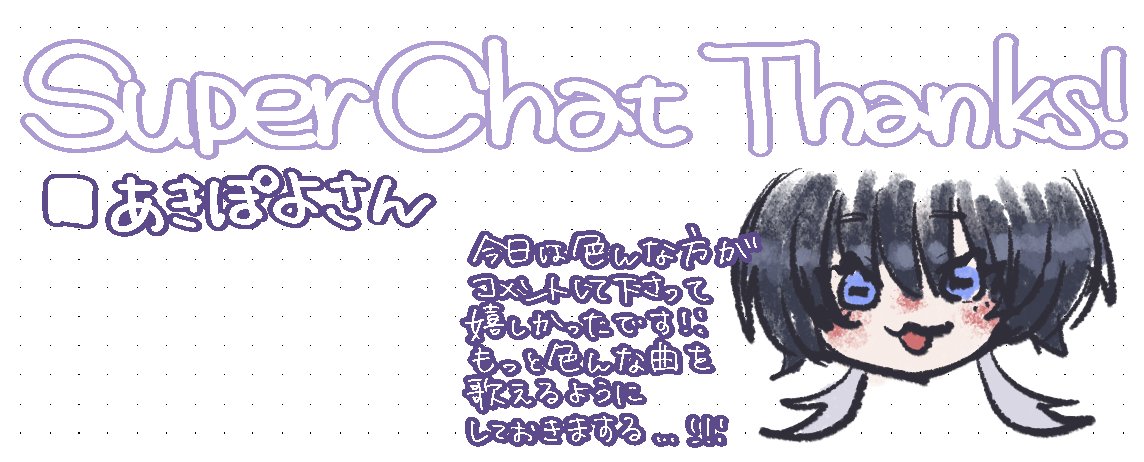 汐瀬 ゐを tweet media