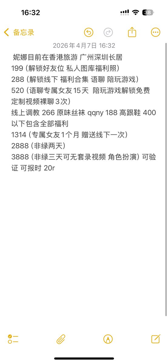 妮娜 tweet media
