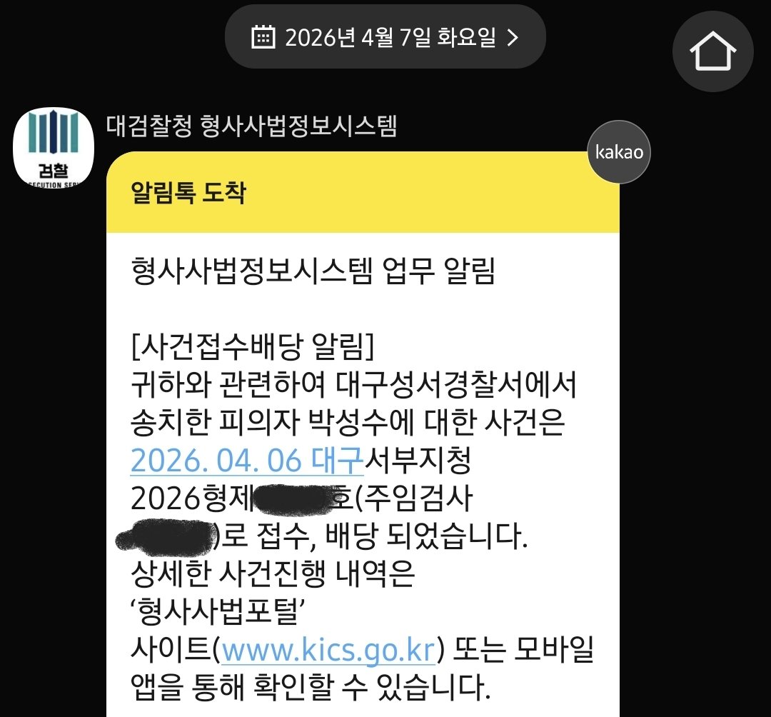 헤즈 후원 마감했습니다 tweet media