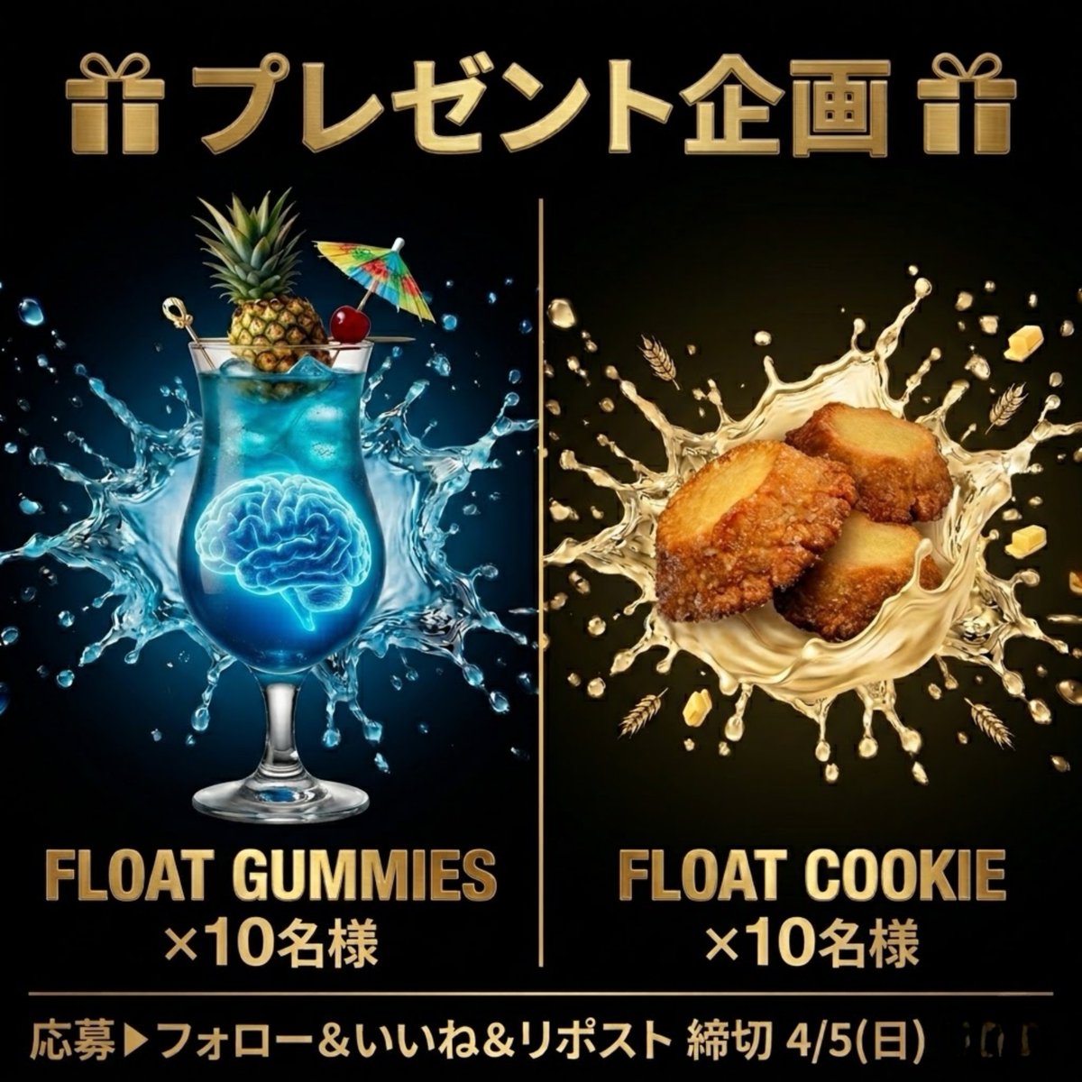 🎉【プレゼント企画 当選者発表】🎉

  たくさんのご応募ありがとうございました！
  厳正な抽選の結果、当選者20名が決定しました👇

  <a href="/toki_galk/">浮動時間 兎姫(フドジカ トキ)@岩手の個人VTuber🐰👠⏳️</a>
  <a href="/k_ko4mg/">𝓚娘⟲</a>
  <a href="/himaly_dd/">リタベイビー！</a>
  <a href="/goho_buri_420/">🥷Lil wxxd🥷ﾚﾋﾞｭｰ100%✌🏻</a>
  <a href="/bomboo_420/">すぱいらる</a>
  <a href="/ruruuuunrun/">るる</a>
  <a href="/Sssakura666/">Sakuraraʕ•̆ᴥ•̆ʔ</a>
  <a href="/Speedmind40plus/">すぴまい🍀プロレビュアー（仮）</a>
  <a href="/nekotamadayo/">ねこたまご。</a>
  <a href="/VcVs6y71MJnhF77/">ジャ</a>