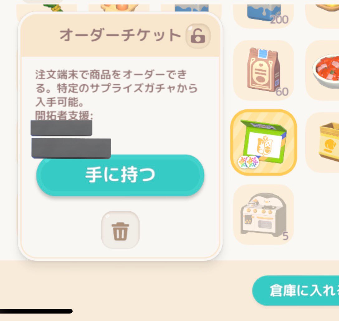 しなもん tweet media