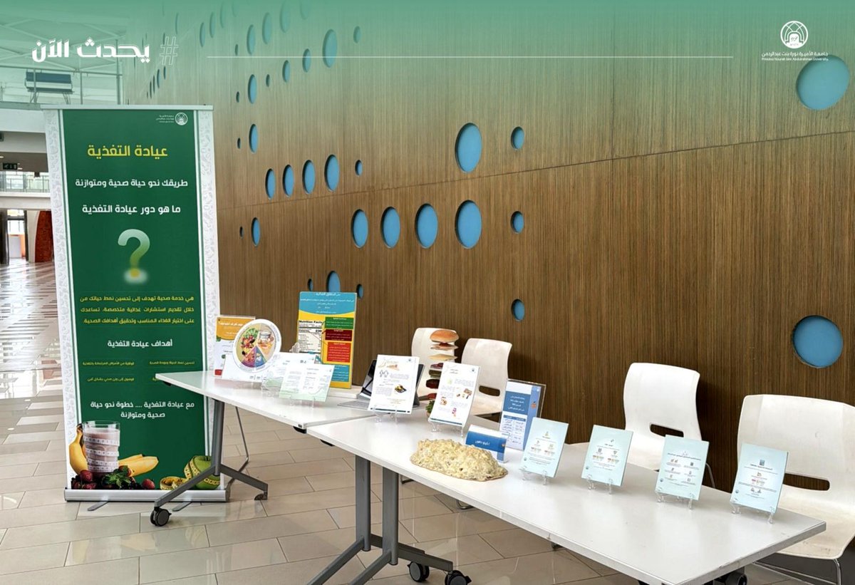 مباشر PNU tweet media