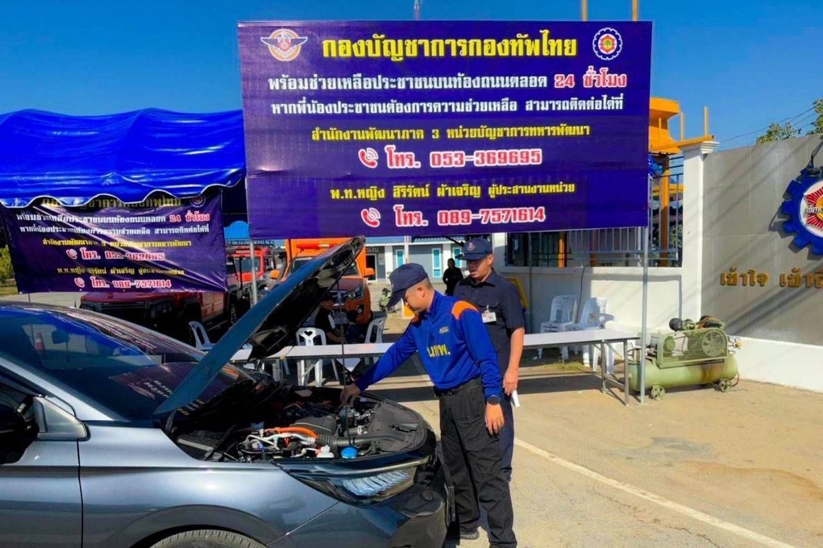 กองบัญชาการกองทัพไทย (ศูนย์ประชาสัมพันธ์กองทัพไทย) tweet media