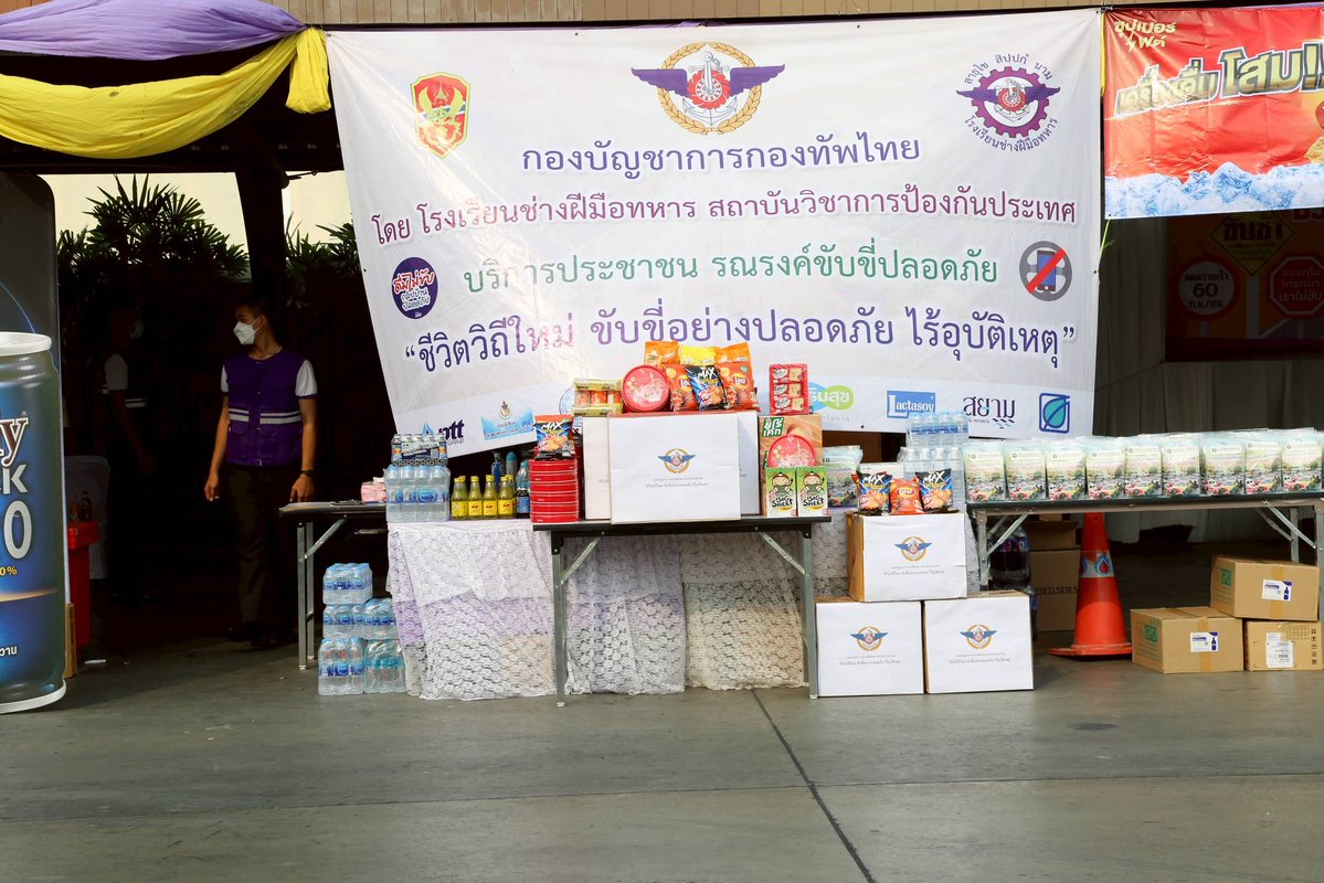 กองบัญชาการกองทัพไทย (ศูนย์ประชาสัมพันธ์กองทัพไทย) tweet media