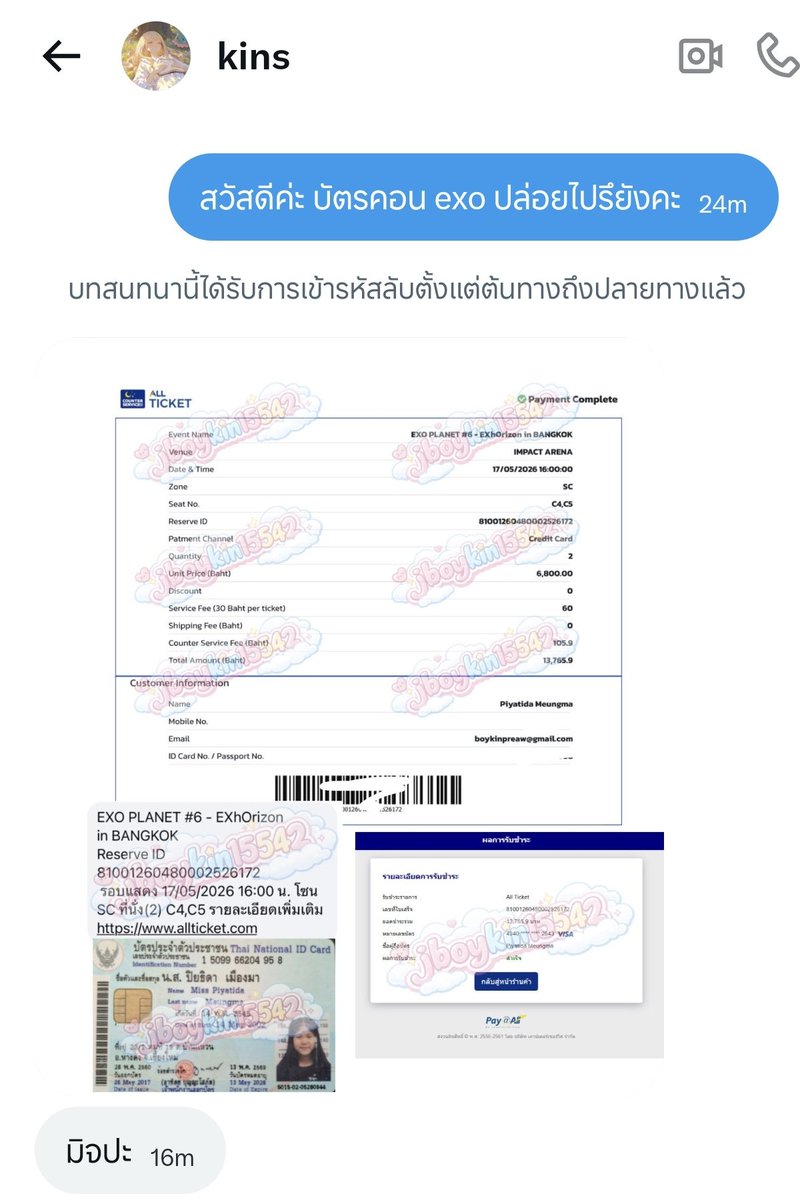 อเมริกาโน่ของจ้านเกอ☕️⭐️||| ft.🌏𝓲𝓼 𝓢𝓮𝓱𝓾𝓷. tweet media