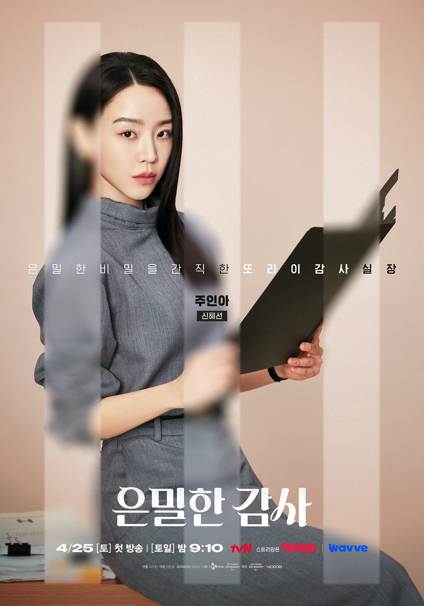 tvN drama tweet media