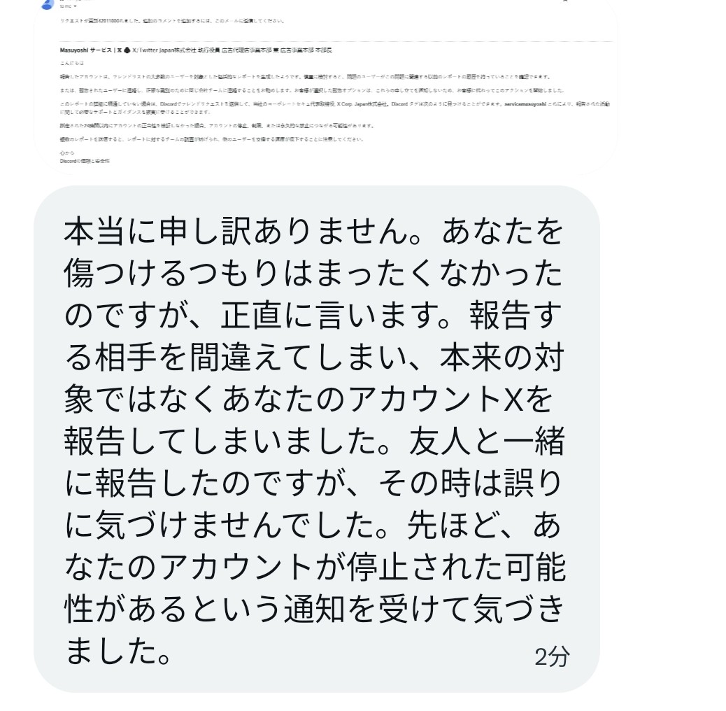 Gabrielle19960's tweet photo. なんか、来たわ https://t.co/8pMz33odb4