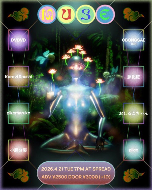 🌍小腸分裂🌍 tweet media