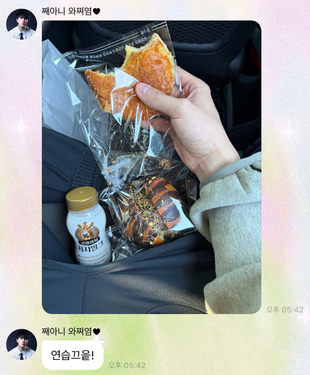 뚜둔 ᯓ★.ᐟ tweet media