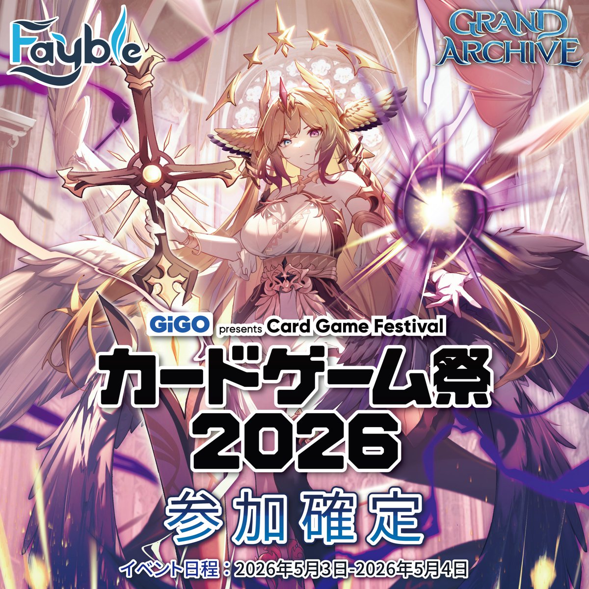 Fayble_Dist. tweet media