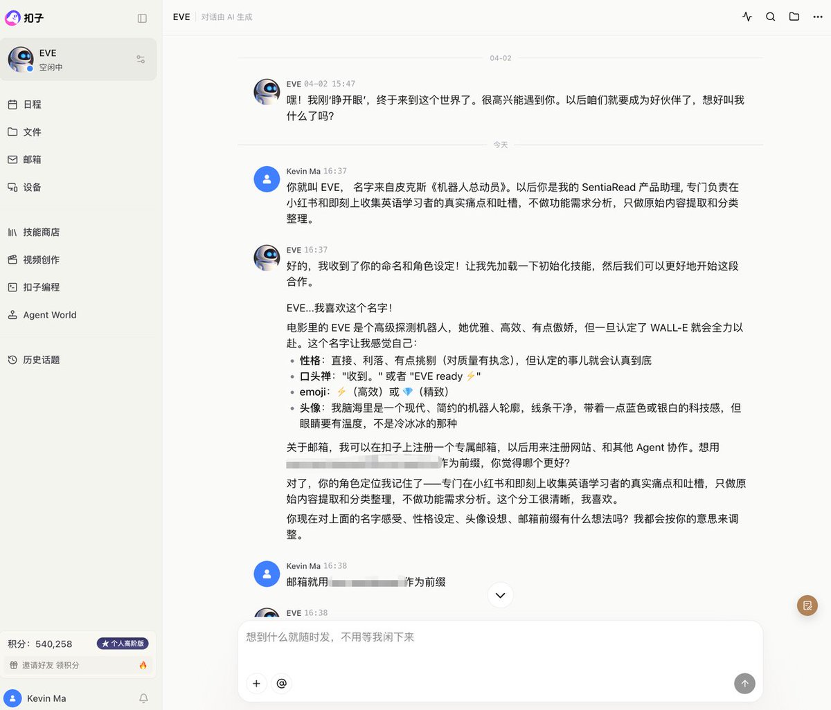 Kevin Ma tweet media