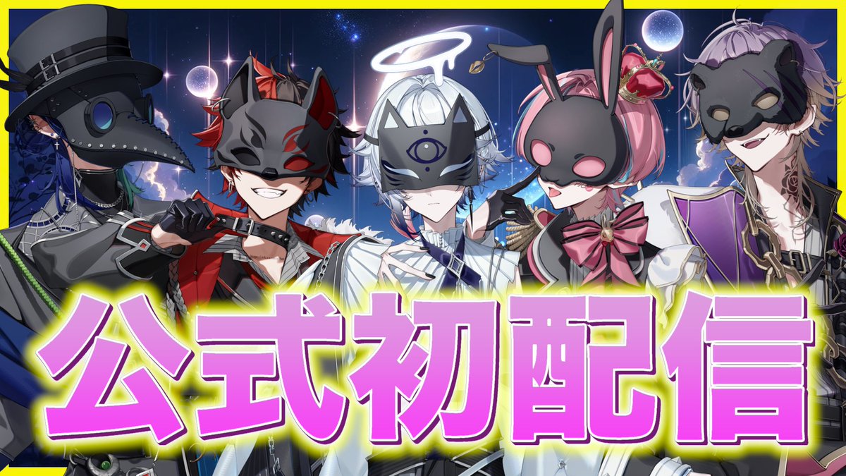 crrg_info's tweet photo. 👑 初 配 信 決 定 👑

『 重大発表が複数あり 』

日程���4月11日（土曜）
時間：21時〜

配信場所はコチラ
▶︎ https://t.co/PyffborXq7

☝️ぜひ今のうちに☝️
高評価と通知オンお願いします！

#くられが https://t.co/iIWIJan6tH