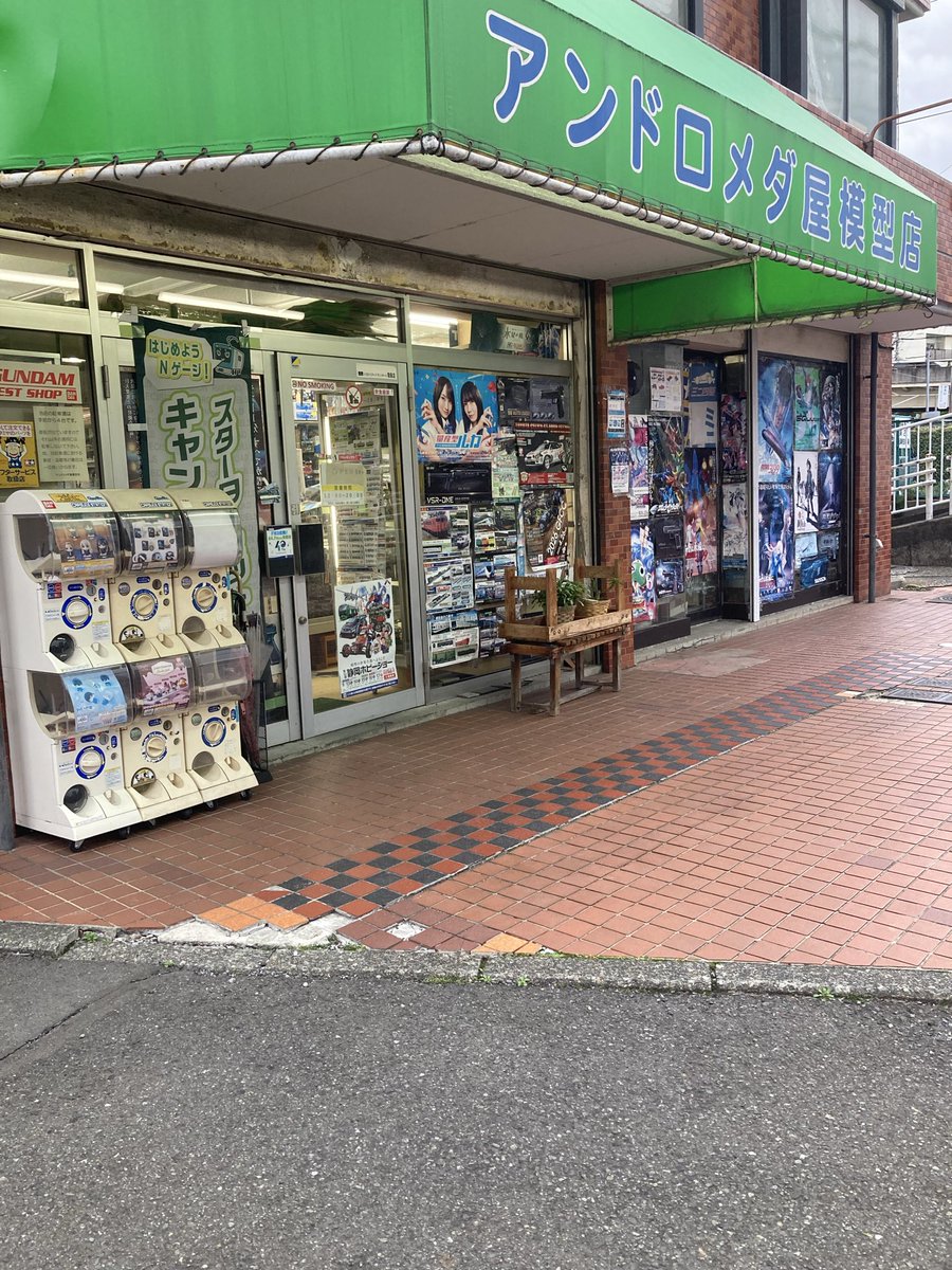 塗料くらいしか買わないけど今や貴重なプラモ屋です