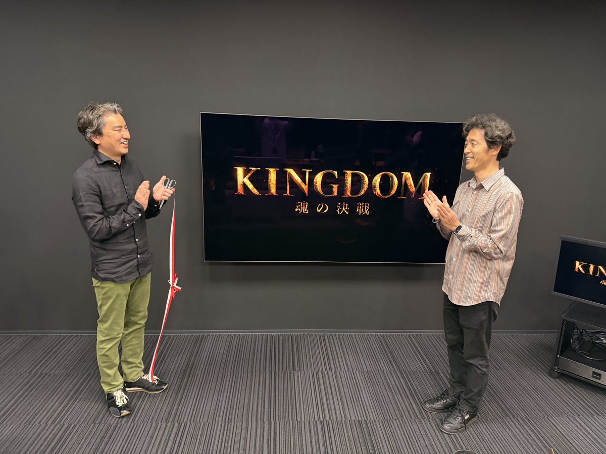 spadeandco's tweet photo. SPADE プレビュールーム🎬✨
このたび、新オフィスのプレビュールームのオープンにあたり、『キングダム』シリーズでおなじみ佐藤信介監督@Shin_Angle に記念のテープカットをしていただきました✨

貴重なお時間をいただき、心より感謝申し上げます。今後も、この場所からより良い作品づくりを目指してまいります！

#SPADE #VFX #映画制作 #キングダム