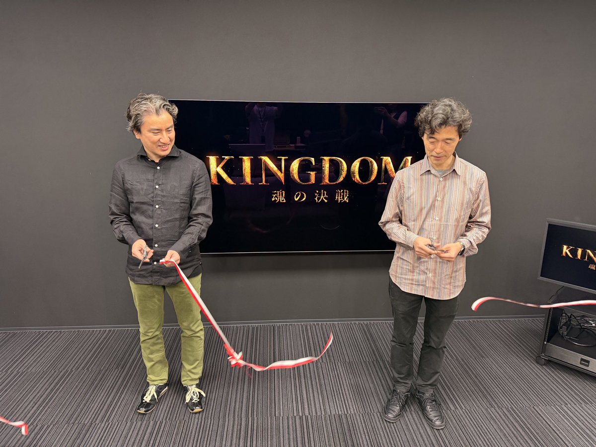 spadeandco's tweet photo. SPADE プレビュールーム🎬✨
このたび、新オフィスのプレビュールームのオープンにあたり、『キングダム』シリーズでおなじみ佐藤信介監督@Shin_Angle に記念のテープカットをしていただきました✨

貴重なお時間をいただき、心より感謝申し上げます。今後も、この場所からより良い作品づくりを目指してまいります！

#SPADE #VFX #映画制作 #キングダム