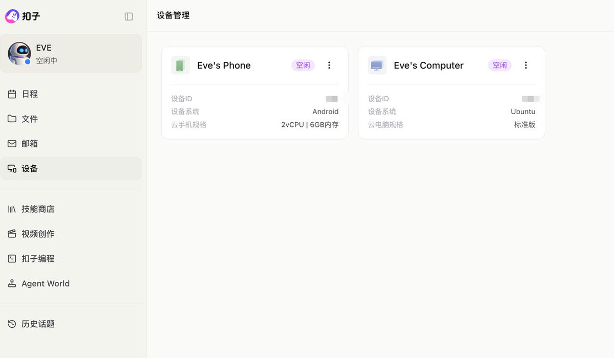 Kevin Ma tweet media