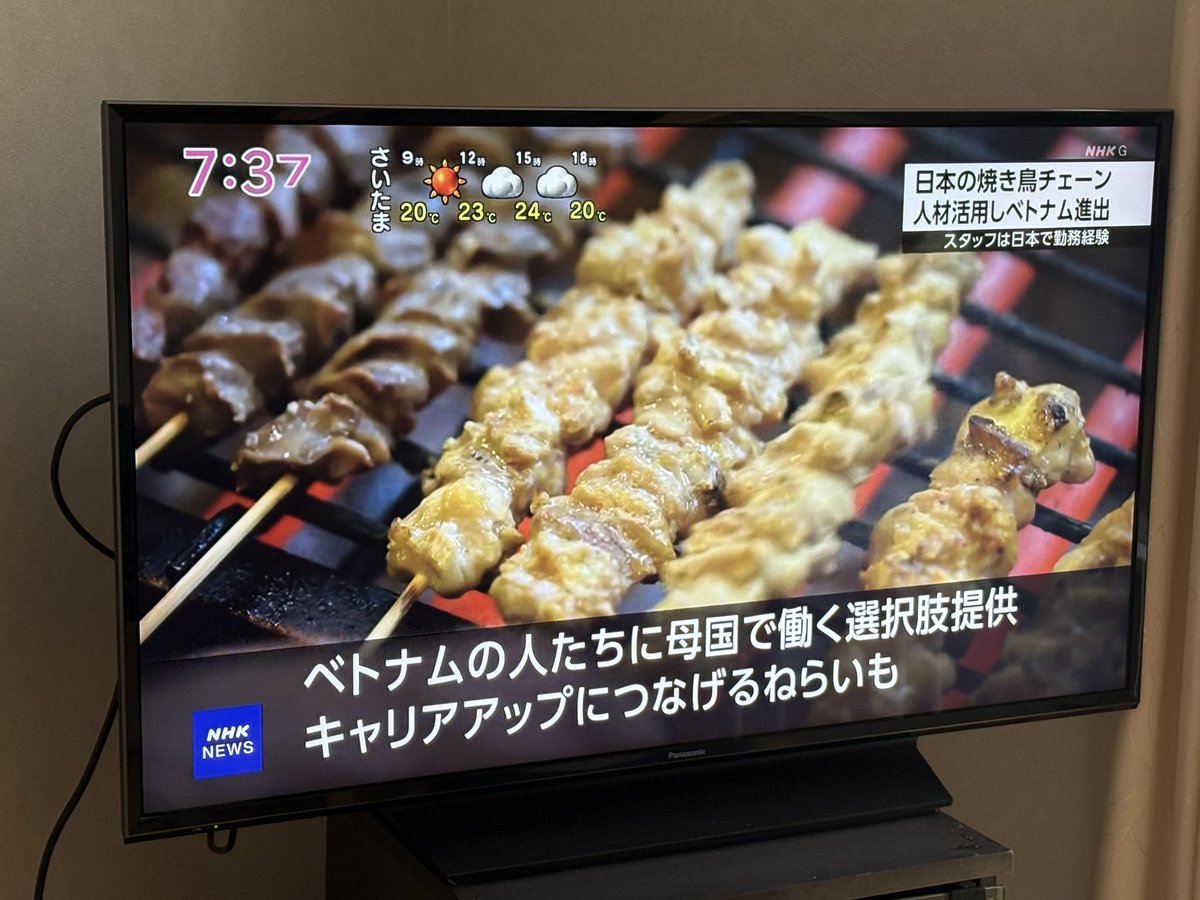 コウ ホナム（髙 虎男）＠カンボジアで起業・事業経営する元戦略コンサルxVCx日米公認会計士 tweet media