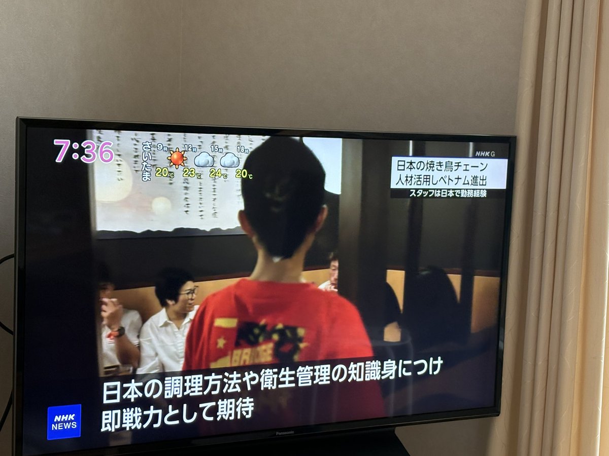 コウ ホナム（髙 虎男）＠カンボジアで起業・事業経営する元戦略コンサルxVCx日米公認会計士 tweet media