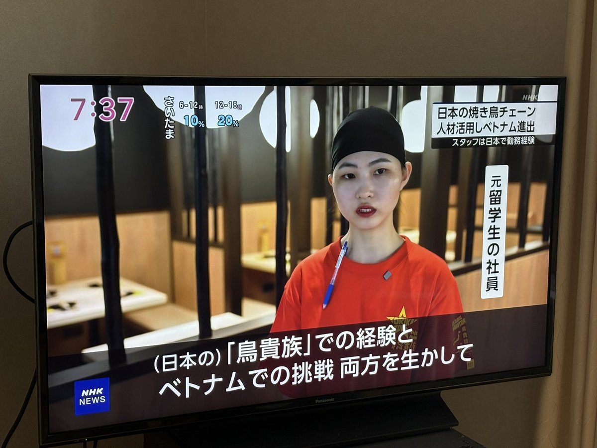 コウ ホナム（髙 虎男）＠カンボジアで起業・事業経営する元戦略コンサルxVCx日米公認会計士 tweet media