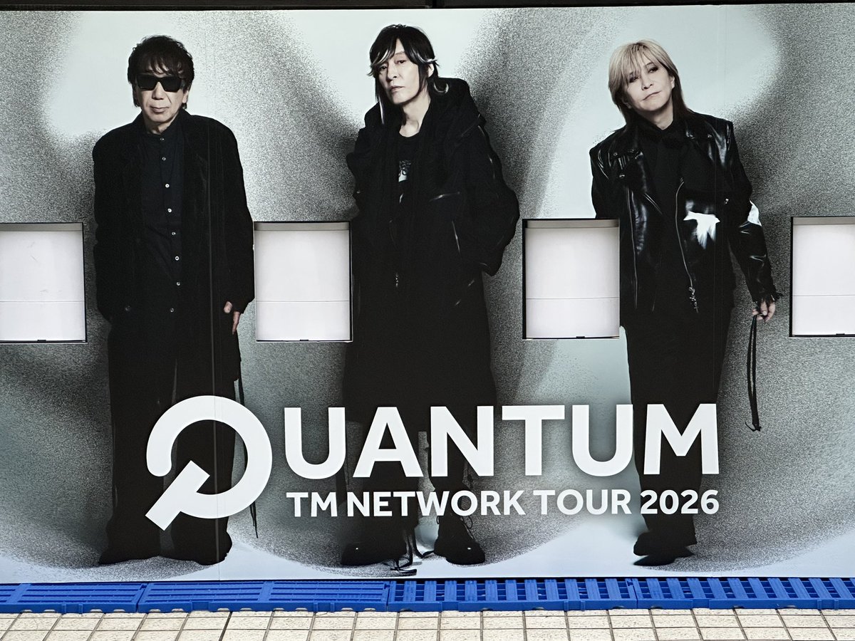 my_oden's tweet image. 今日は横浜アリーナにTM NETWORKのライブを観に。

意外とこれが今年初ライブ。
TMのライブにはいつも驚かされるので楽しみです‼️

ちなみに先行抽選当たったのに振込み忘れにつき一般販売でチケット購入。
横アリの天井席だけど、アリーナ（センター席）後方よりかマシかな？

＃TMNETWORK
＃QUANTUM
