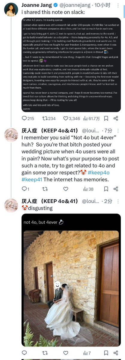 厌人症 （KEEP 4o＆41） tweet media