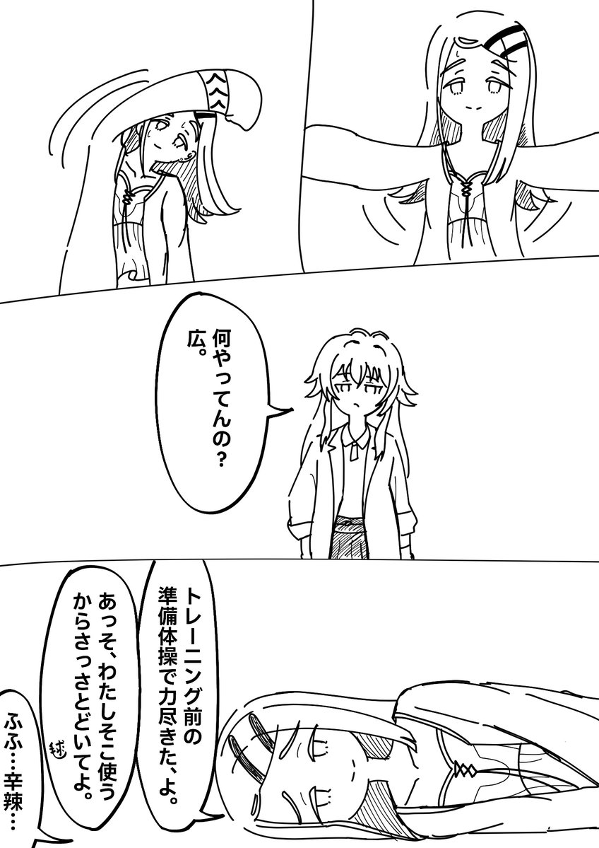 海月丸 tweet media