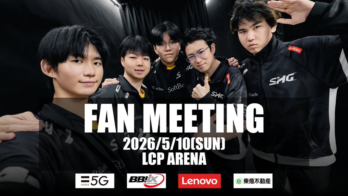 福岡ソフトバンクホークス ゲーミング/SHG tweet media