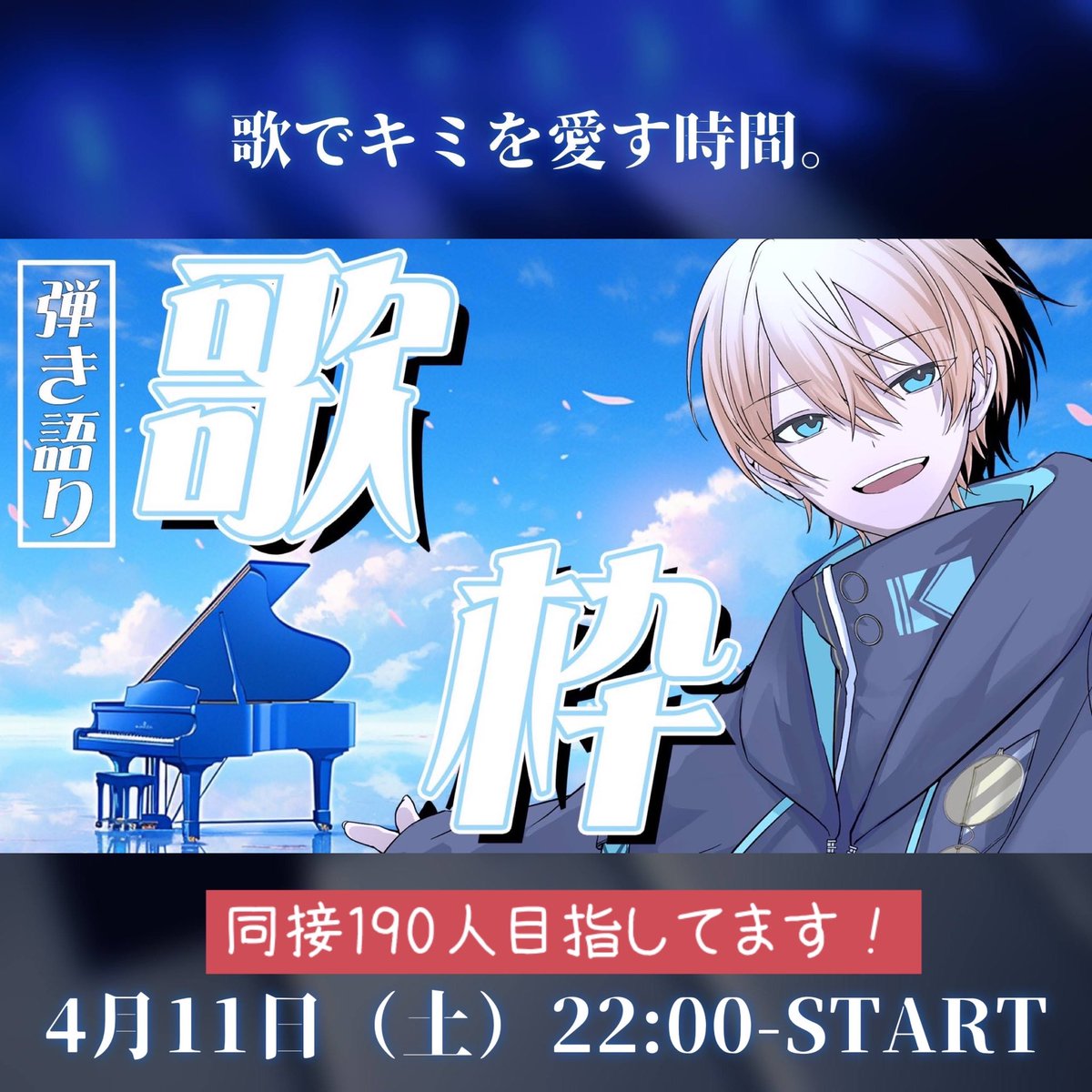 けいちゃん𓁿 ⋆˙⟡ tweet media