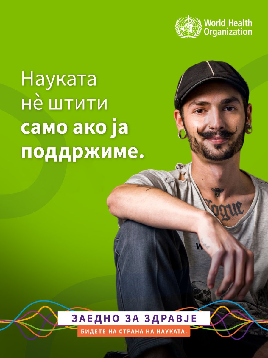 WHO North Macedonia tweet media